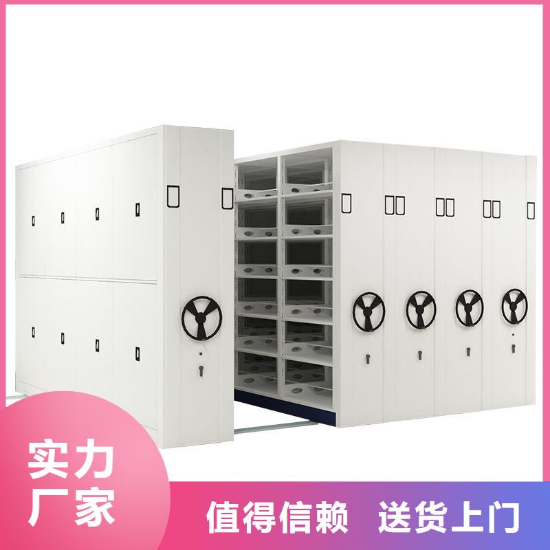 密集柜-電動密集架密集柜信譽有保證當地服務商