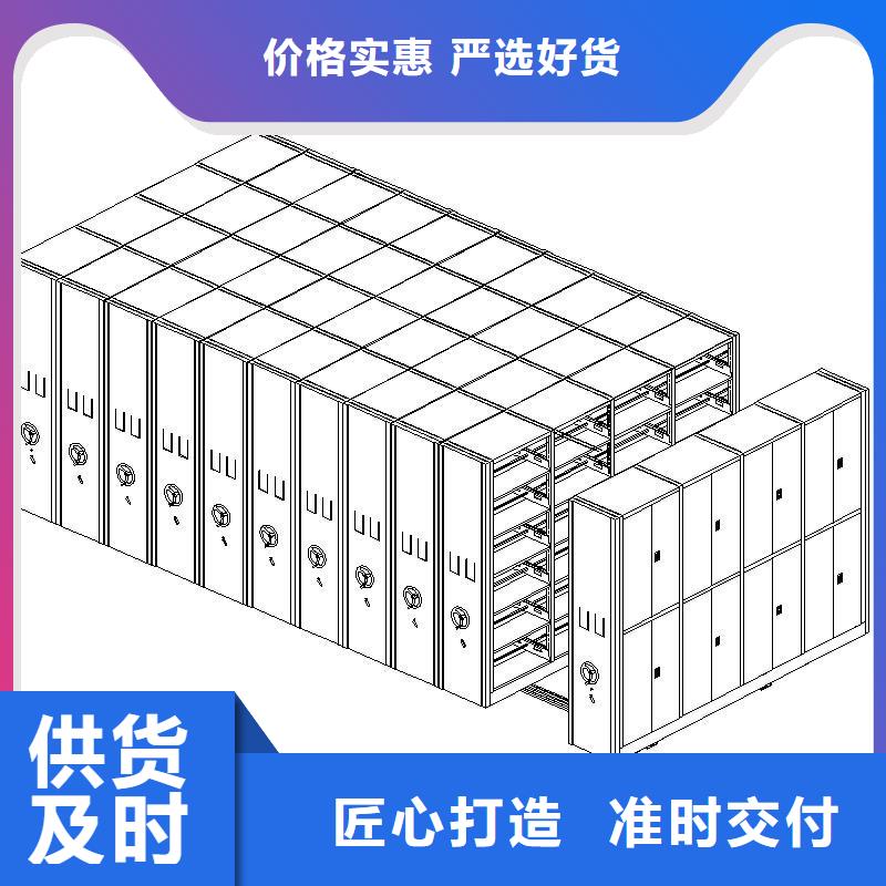 密集柜-RFID智能密集柜专注质量一站式供应