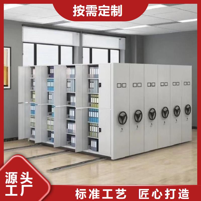 密集柜移動密集柜自有生產工廠對質量負責