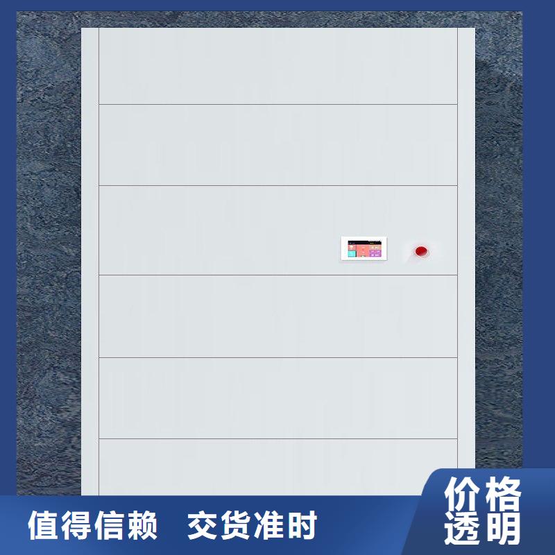 選層柜【檔案柜廠家】24小時(shí)下單發(fā)貨經(jīng)久耐用