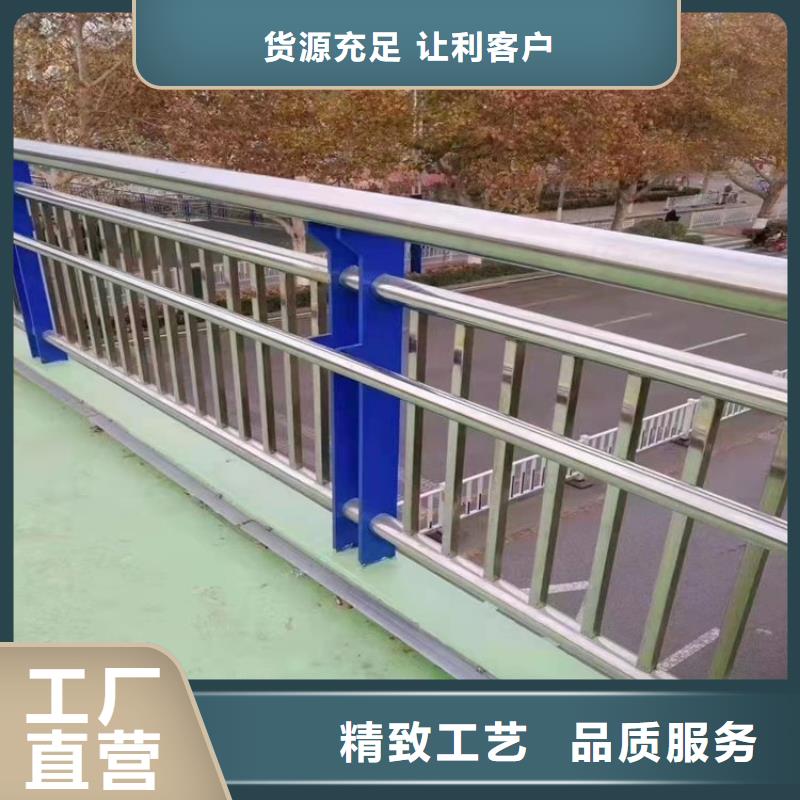 不銹鋼復合管護欄不銹鋼護欄細節之處更加用心廠家技術完善