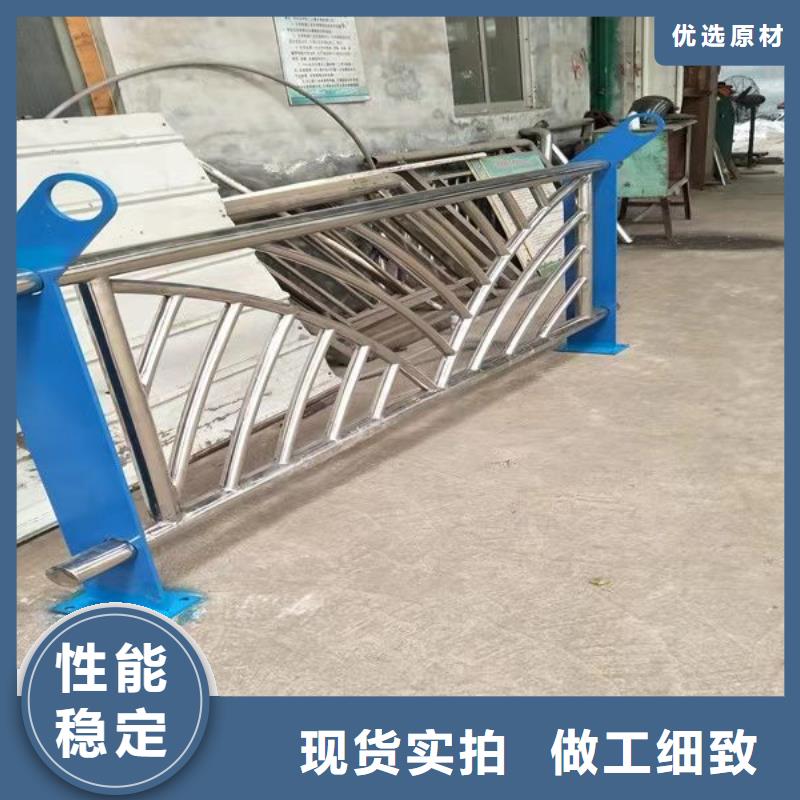 不銹鋼復合管護欄【城市景觀防護欄】多年經驗值得信賴當地品牌