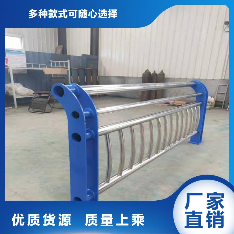 【不銹鋼復合管護欄】鍍鋅波形護欄快捷物流同城供應商