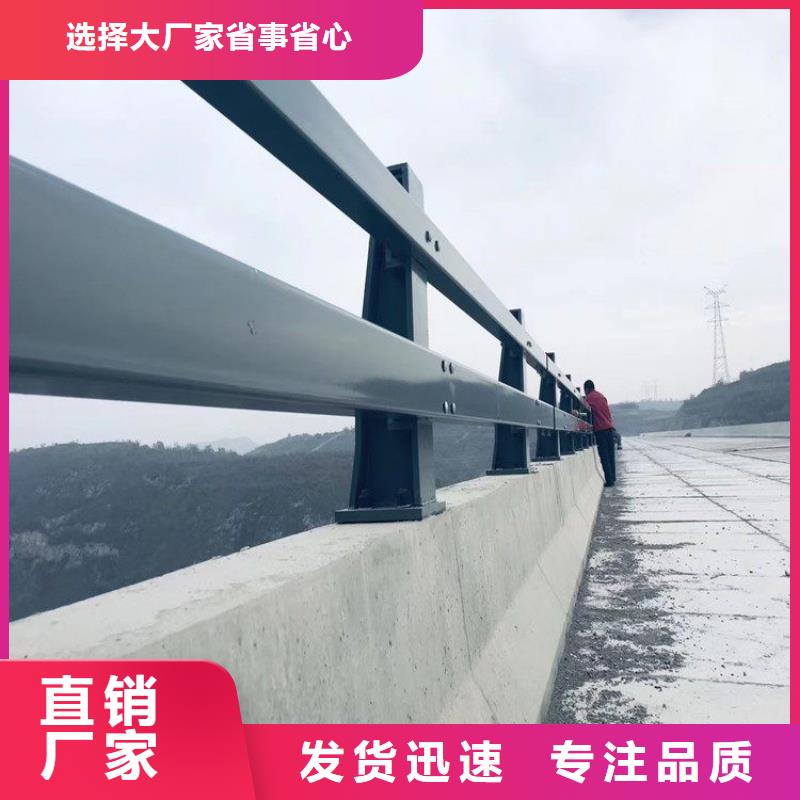 不銹鋼復(fù)合管護(hù)欄河道護(hù)欄工廠價格同城廠家