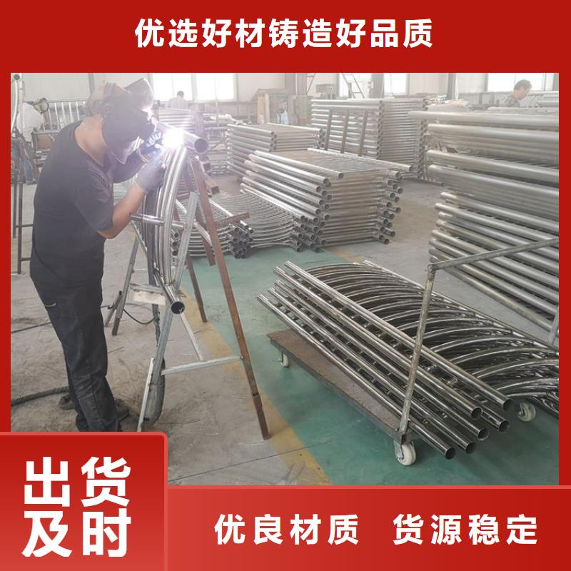 不銹鋼復合管護欄中央分隔欄豐富的行業經驗同城供應商