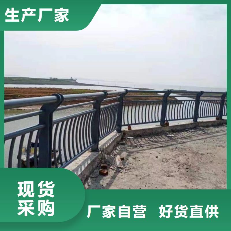 不锈钢复合管护栏【道路护栏】今日价格本地公司