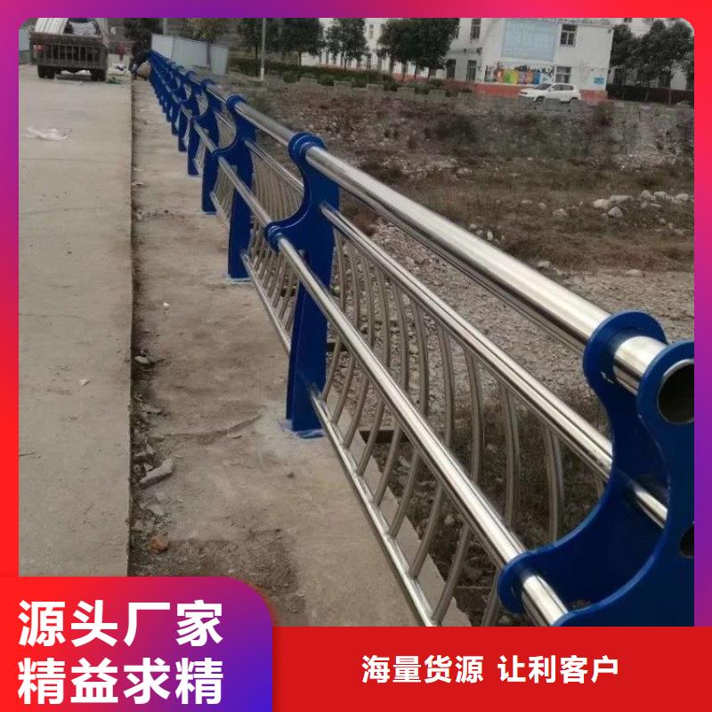 不銹鋼復合管護欄交通防撞圍欄大量現(xiàn)貨質(zhì)檢嚴格放心品質(zhì)