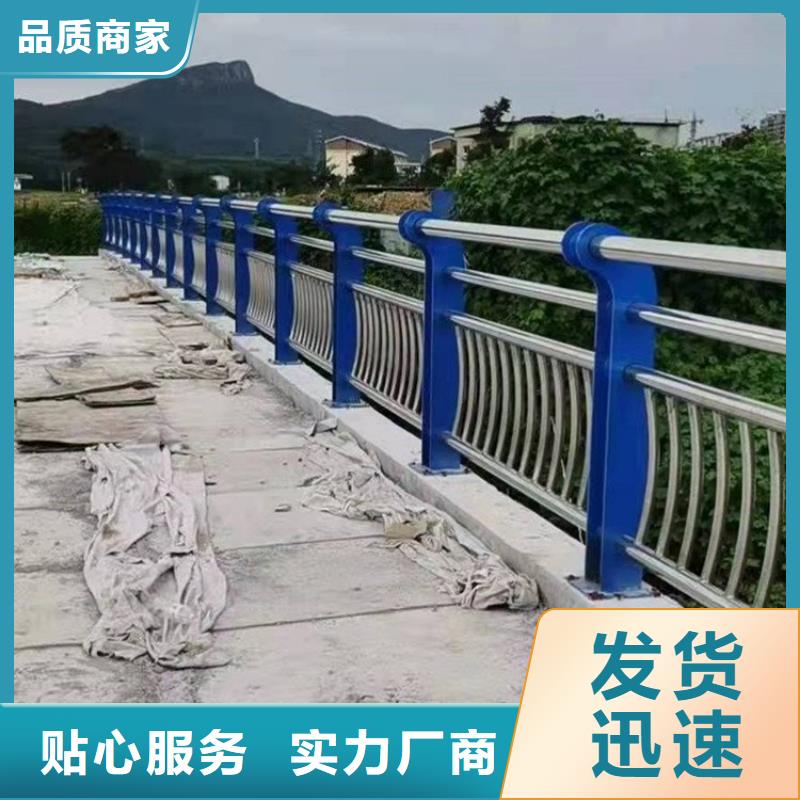 不銹鋼復合管護欄【鍍鋅管景觀護欄】細節之處更加用心做工精細