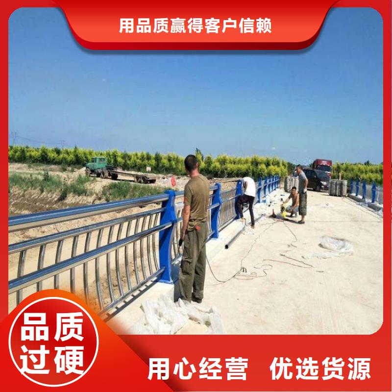 不銹鋼復合管護欄道路護欄匠心制造出廠價