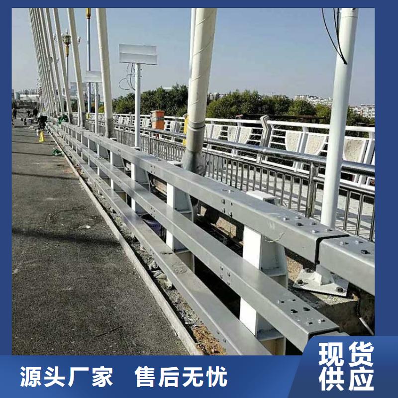 不銹鋼復合管護欄【防撞護欄】源頭工廠量大優惠同城服務商