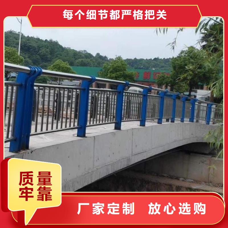 不銹鋼復合管護欄河道防撞欄桿用品質說話專業信賴廠家