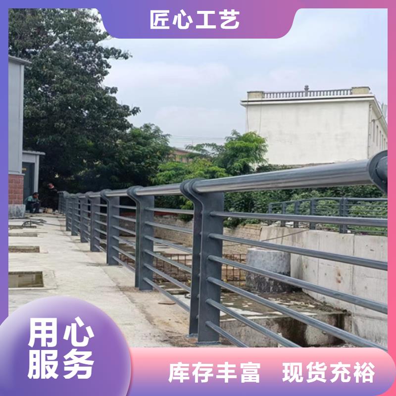 不銹鋼復合管護欄河道護欄發(fā)貨及時本地貨源