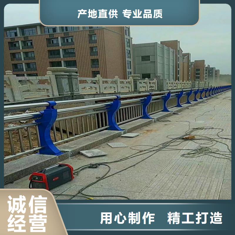 【不銹鋼復合管護欄防撞護欄精選廠家好貨】當地貨源