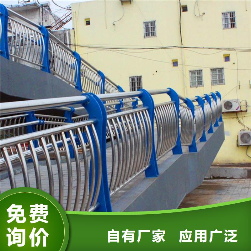 不銹鋼復合管護欄【【道路護欄】】廠家直銷貨源充足同城品牌