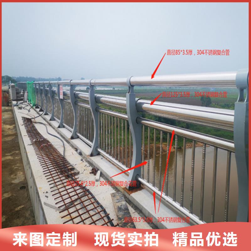 橋梁護(hù)欄橋梁景觀欄桿廠家現(xiàn)貨供應(yīng)現(xiàn)貨采購