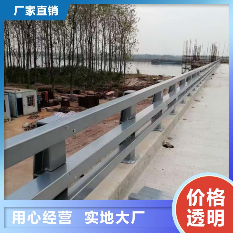 橋梁護欄道路護欄一站式廠家同城貨源