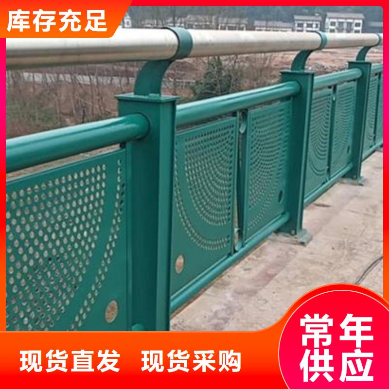 橋梁護欄城市景觀防護欄品質保證價格地道