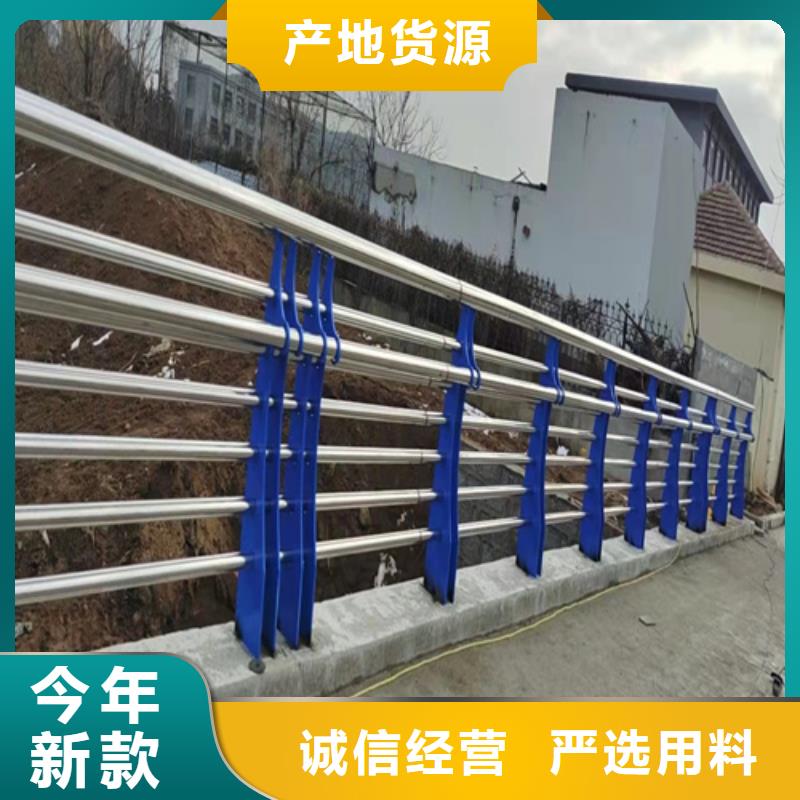 橋梁護(hù)欄河道護(hù)欄設(shè)計(jì)合理滿足您多種采購(gòu)需求