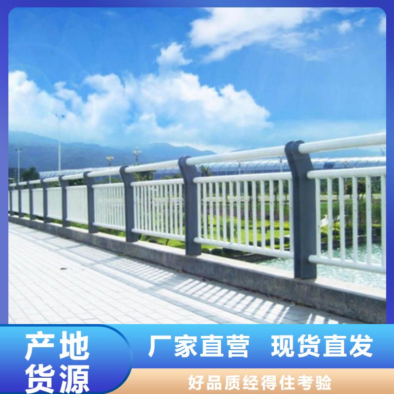 橋梁護欄M型防撞護欄實力才是硬道理同城品牌
