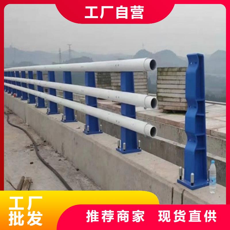 橋梁護(hù)欄廠家直銷規(guī)格多樣從廠家買售后有保障
