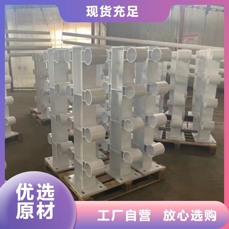 河道護欄【鋁合金護欄】源頭廠源頭貨貨源報價