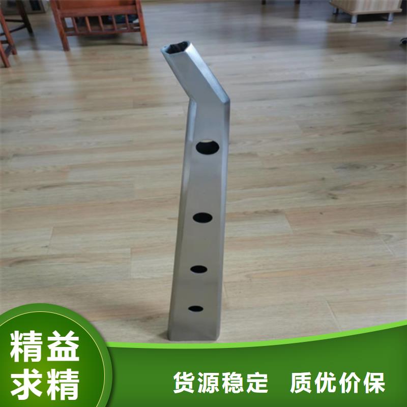 河道護欄【【不銹鋼復合管】】追求品質當地品牌