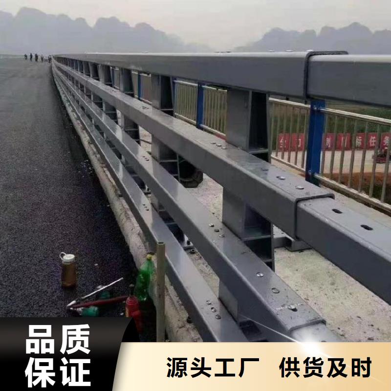 【河道護欄防撞護欄用好材做好產品】專業設計