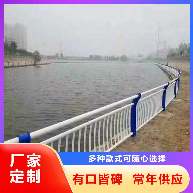 河道護欄【【景觀】護欄】認準大品牌廠家本地制造商