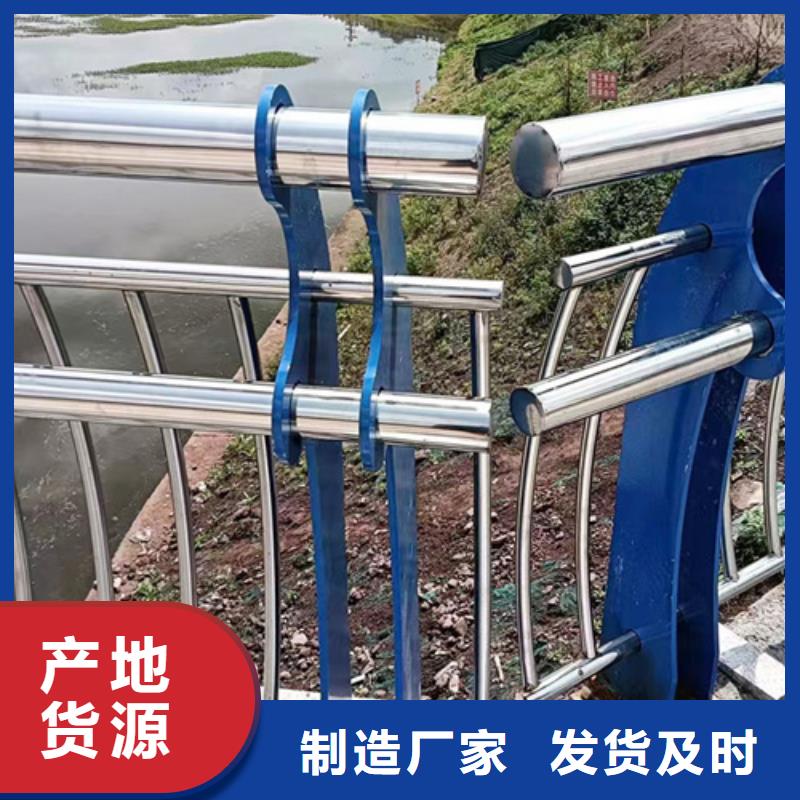 河道護欄【市政護欄】物流配送當地貨源