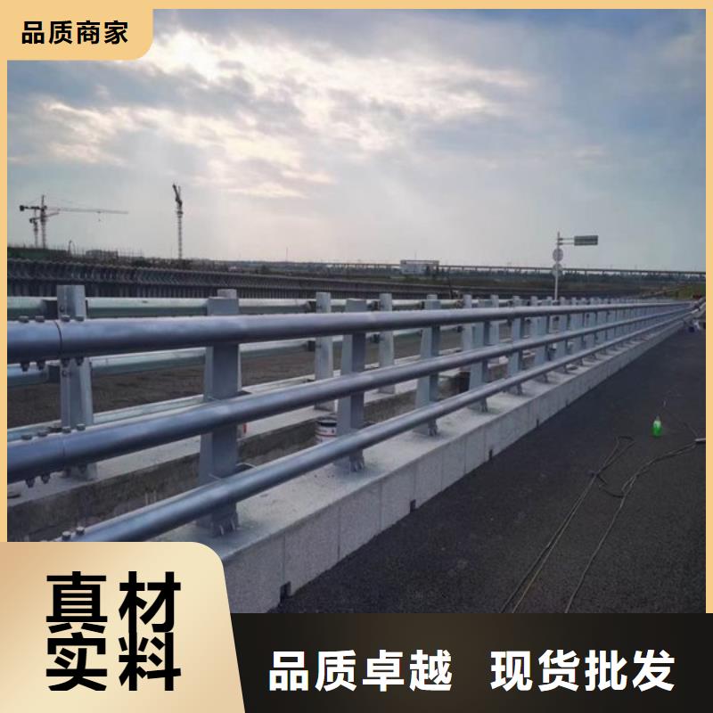 防撞護欄橋梁護欄實力公司同城生產商