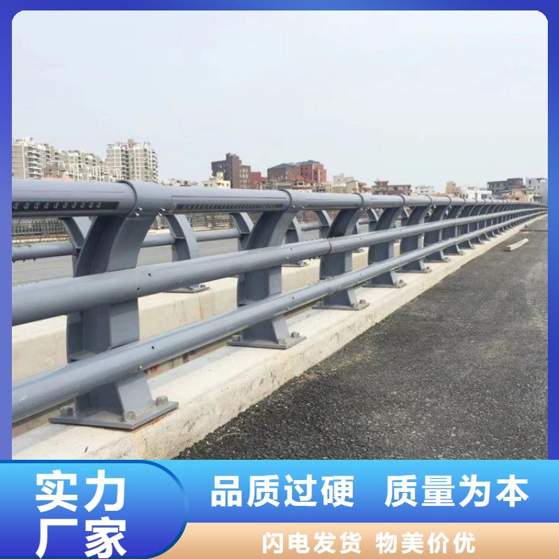 【防撞護欄】交通防撞圍欄品質(zhì)有保障源頭廠家量大價優(yōu)