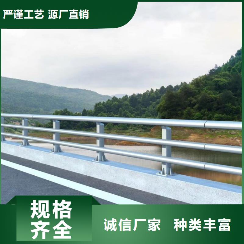 防撞護欄_【201不銹鋼復合管】精品優選用心制造