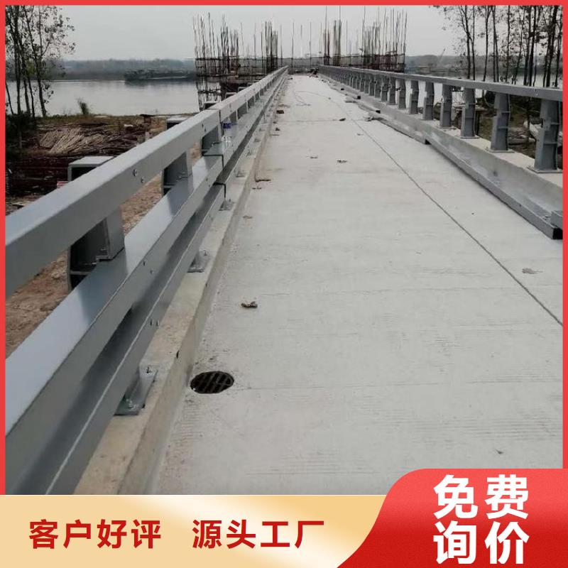 【防撞護欄外覆不銹鋼復合管專業設計】買的是放心