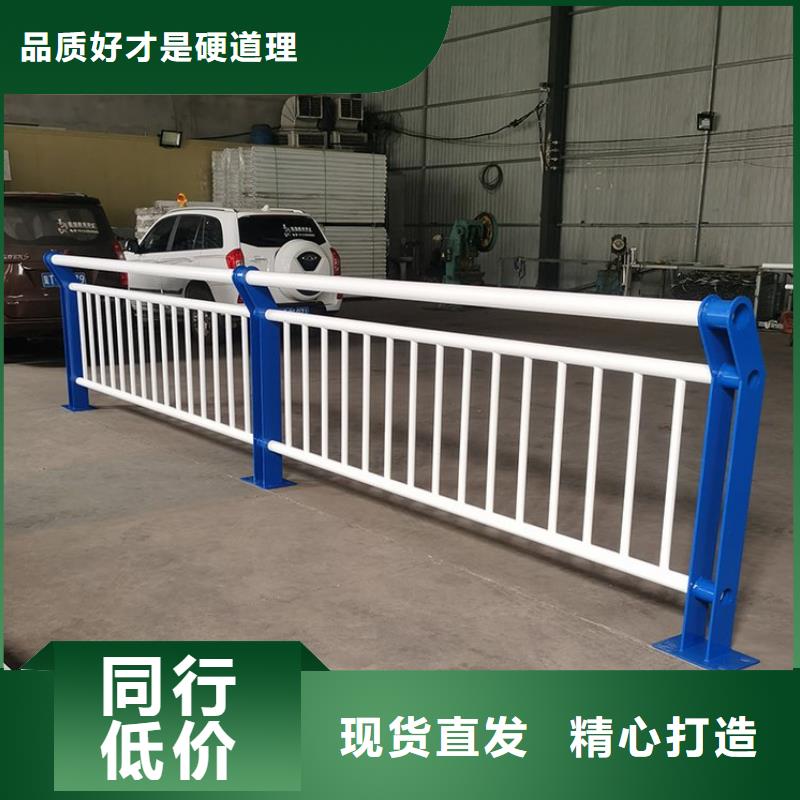 防撞護欄【中央分隔欄】閃電發貨本地貨源