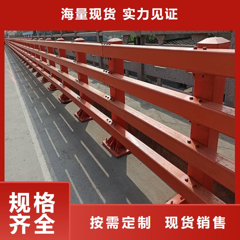 防撞護(hù)欄河堤防撞護(hù)欄當(dāng)?shù)貜S家值得信賴為您提供一站式采購(gòu)服務(wù)