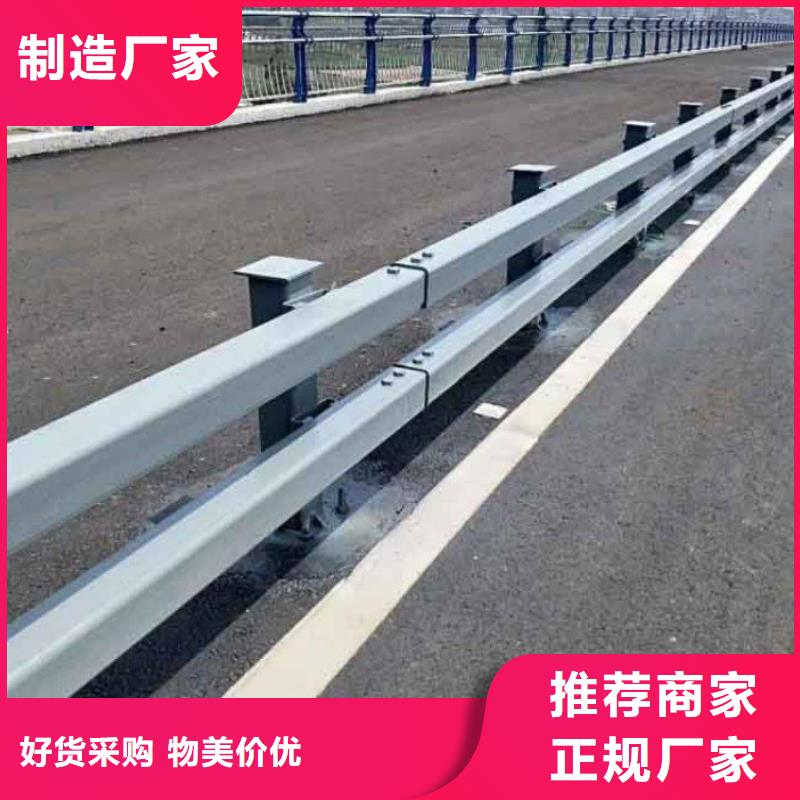 防撞護欄河道護欄批發(fā)貨源當?shù)厣a(chǎn)商
