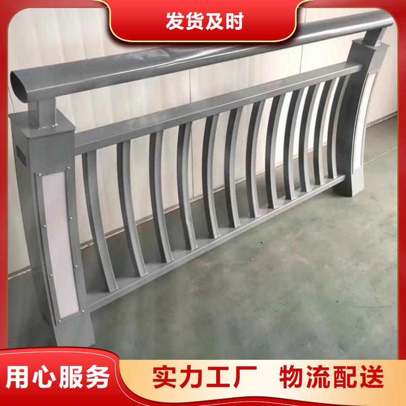 【防撞護欄】河道護欄廠家自營本地生產商