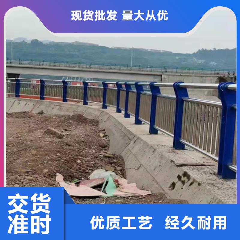 【防撞護欄】_橋梁景觀欄桿源頭工廠量大優惠現貨實拍