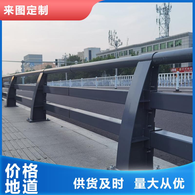 防撞護欄【道路護欄】品質商家同城品牌