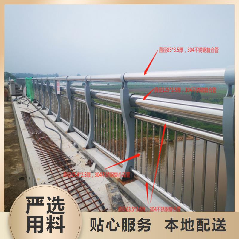 景觀護欄【路橋護欄】優(yōu)良工藝支持非標定制