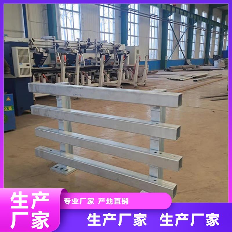 景觀護(hù)欄防撞護(hù)欄立柱多種款式可隨心選擇貨源穩(wěn)定