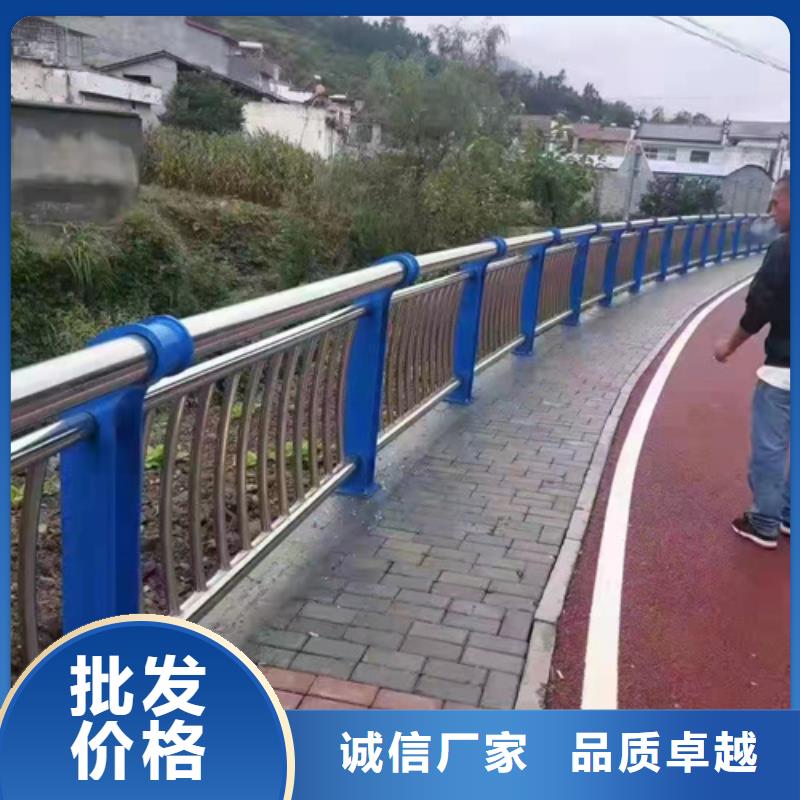 景觀護欄道路護欄價格實惠工廠直供實體廠家支持定制