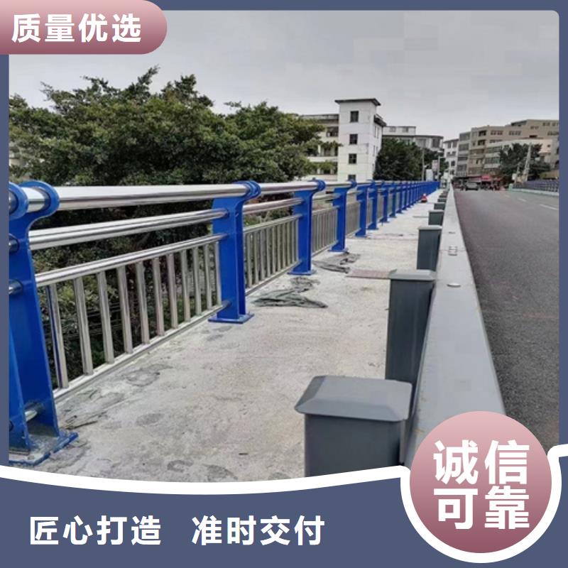 景觀護欄【防撞護欄】源頭把關放心選購同城生產商
