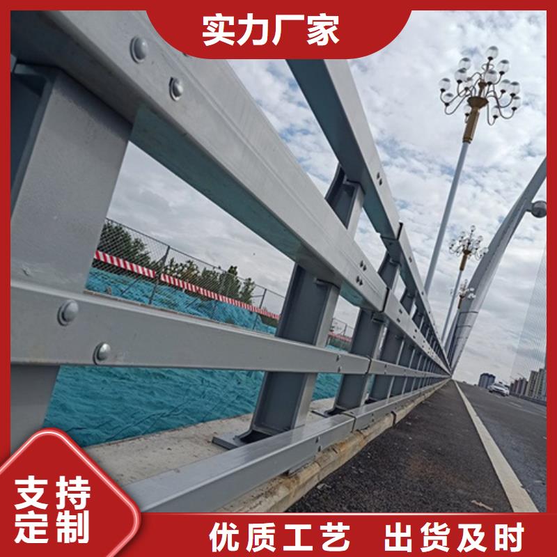【景觀護欄】【防撞橋梁護欄】一手貨源源頭廠家好品質(zhì)售后無憂