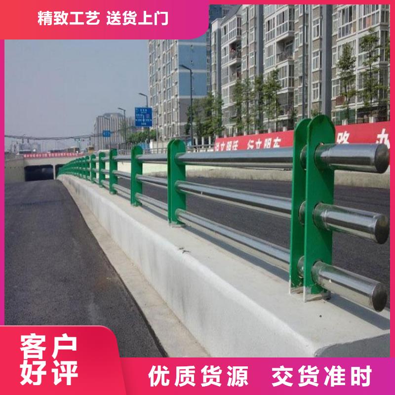 景觀護(hù)欄_防撞護(hù)欄高品質(zhì)現(xiàn)貨銷售應(yīng)用廣泛