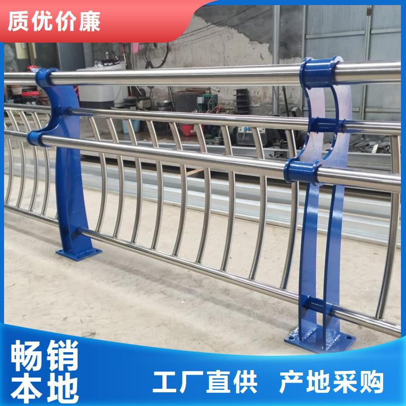 橋梁防撞護欄不銹鋼復合管護欄服務始終如一一站式供應廠家