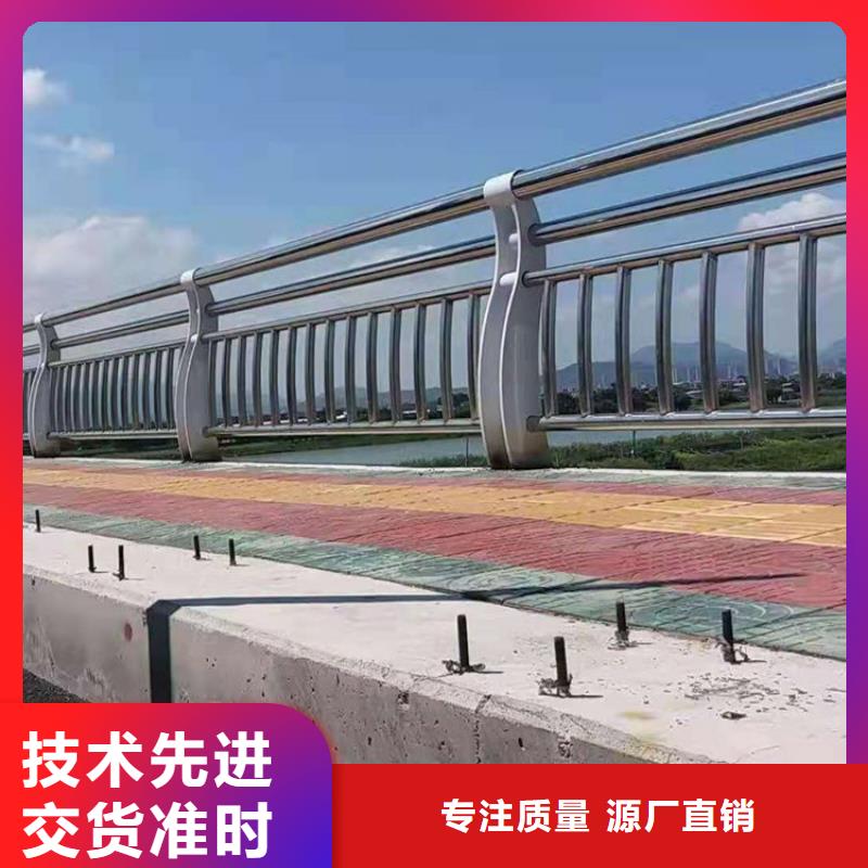 橋梁防撞護欄河道護欄出貨及時大量現貨供應
