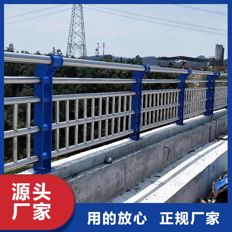 橋梁防撞護欄防撞護欄立柱好貨直供買的是放心