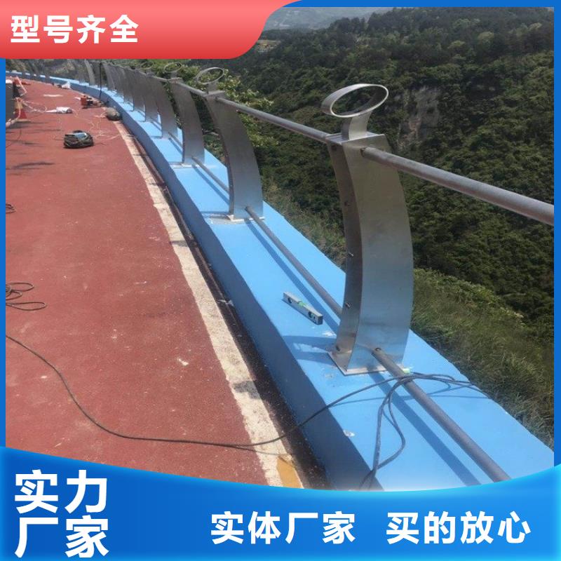 橋梁防撞護欄【河道防撞欄桿】廠家擁有先進的設備免費獲取報價