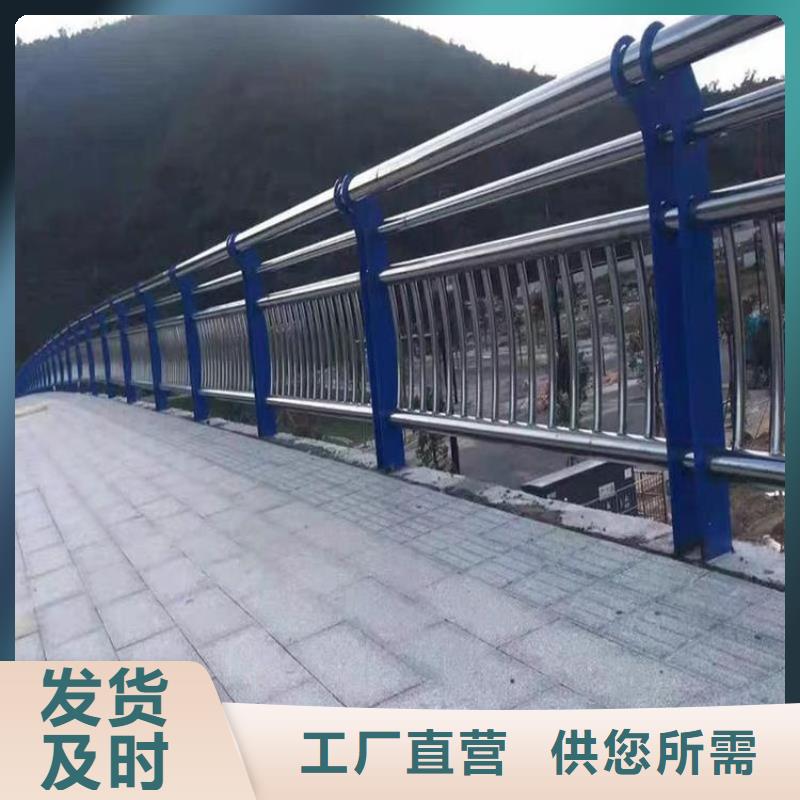 橋梁防撞護欄-道路護欄現(xiàn)貨快速采購本地貨源